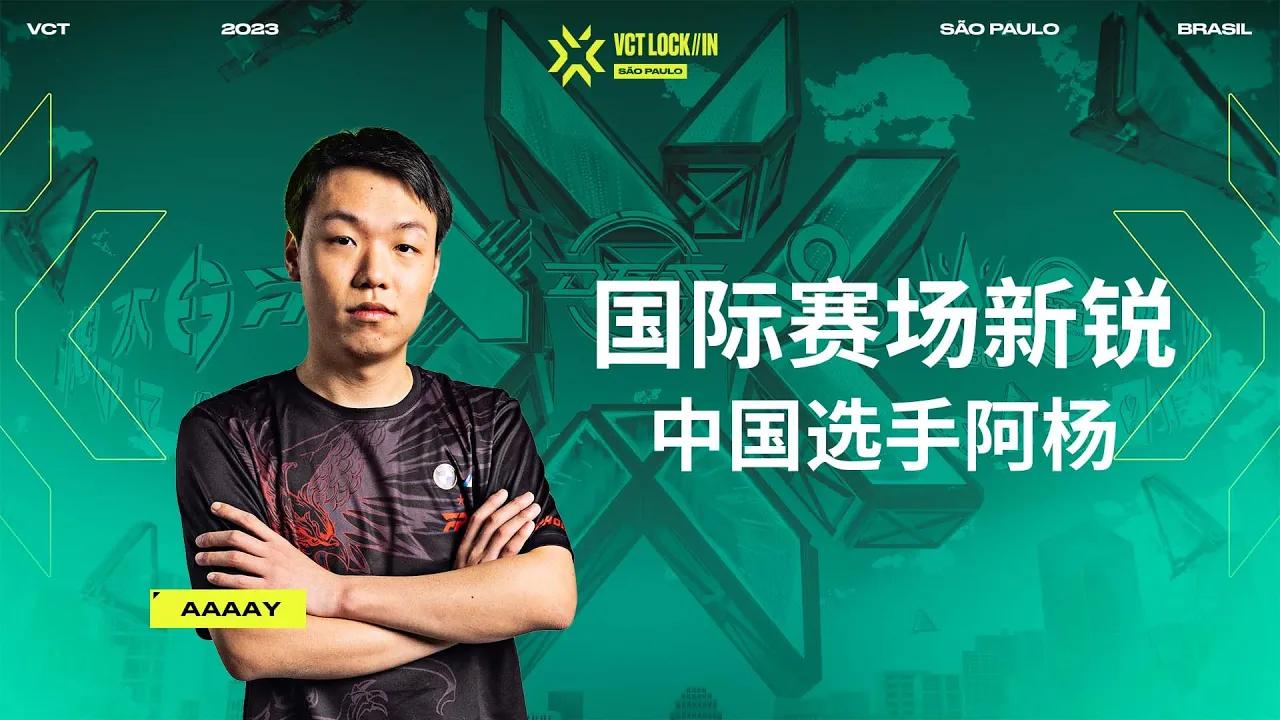 哈兰德爆冷击败FPX，回归赛场引爆全场！