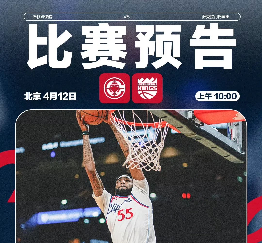 哈登意外战胜澳大利亚队，领先优势明显引爆全场！